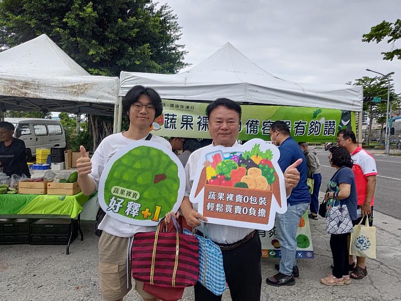 根莖蔬果不穿塑膠衣！臺東環保局攜手在地業者響應減塑行動