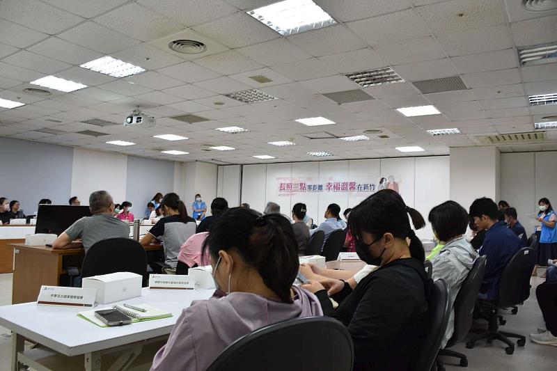 新竹市長照單位出席踴躍