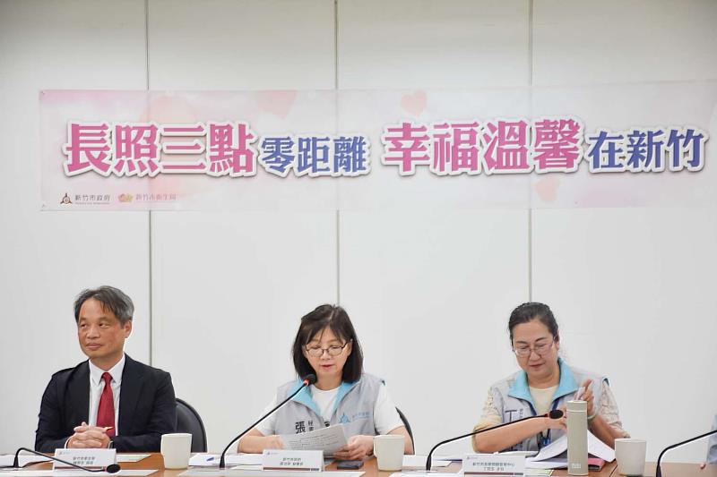 張治祥秘書長主持「長照三點零距離 幸福溫馨在新竹」座談會
