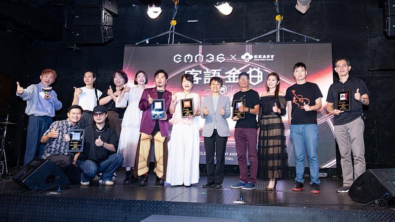 圖2 客委會主委古秀妃與金曲客語入圍者合照 1