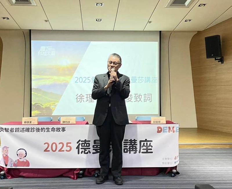 面對失智不孤單，嘉義縣衛生局舉辦「2025愛在嘉憶~德曼莎講座」-3