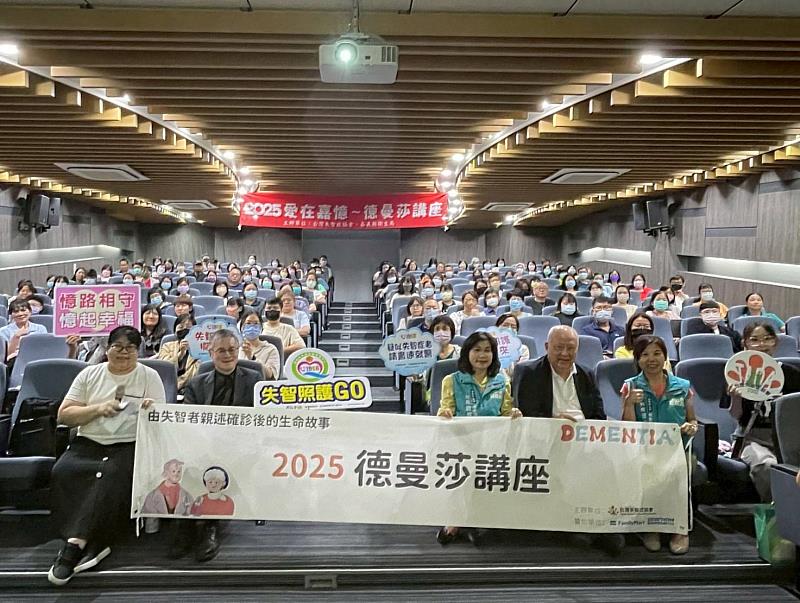 面對失智不孤單，嘉義縣衛生局舉辦「2025愛在嘉憶~德曼莎講座」-1