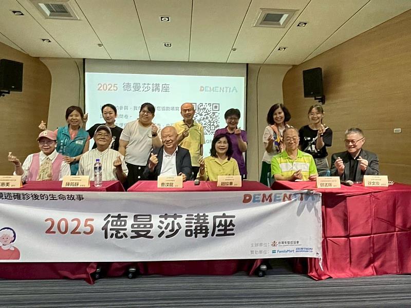 面對失智不孤單，嘉義縣衛生局舉辦「2025愛在嘉憶~德曼莎講座」-4