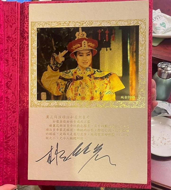 戲迷洪小姐於《如有神在》花迷會贈送給楊麗花珍藏多年的黃金紀念專冊,預定於展覽中展出(楊麗花提供)