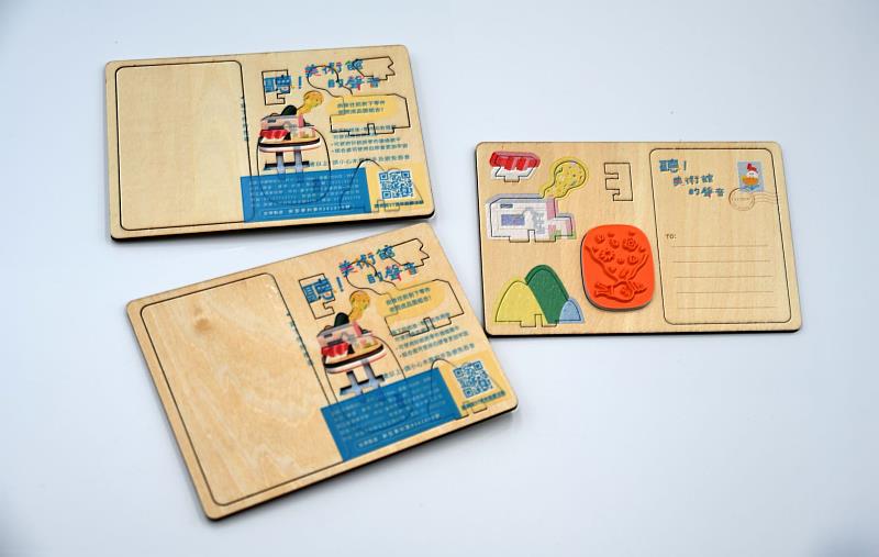 37周年館慶「聽!美術館的聲音」_專屬印章明信片