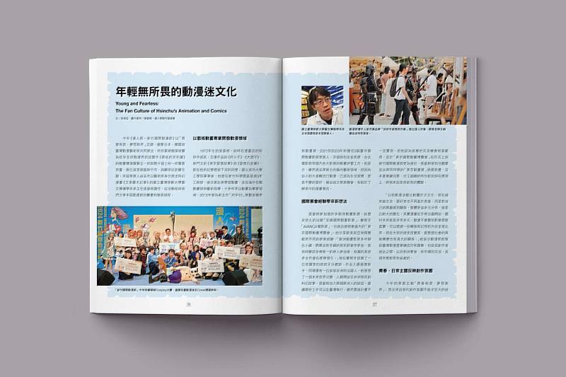 「漫人祭－2025新竹國際動漫節」策展人張晏榕受國際展會經驗啟發，為動漫節注入嶄新能量。