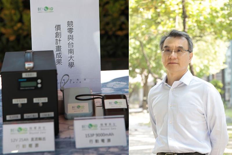 開幕典禮中，陳惠萍校長特別感謝綠色能源科技學系張家欽特聘教授及師生團隊長年在鋰電池再利用與材料循環上的投入