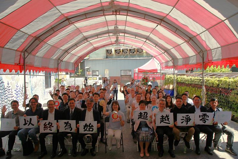 競零再生科技股份有限公司於高雄臨海產業園區舉行公司開幕典禮，產官學研共聚一堂。(照片來源：競零再生科技股份有限公司網站)