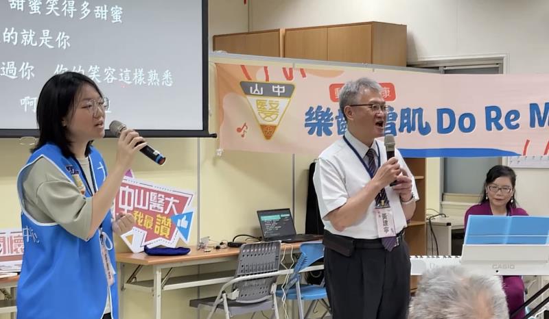 中山醫大校長黃建寧(右)與學生志工運用喉部肌力訓練方式，領唱「甜蜜蜜」。