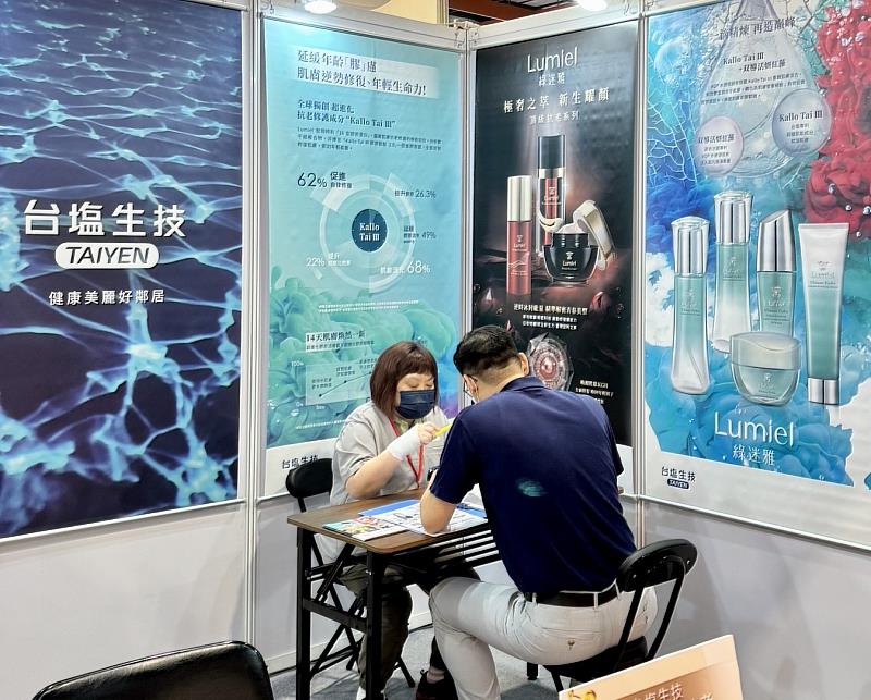 台塩生技專業團隊全程陪跑，從0到1輔導加盟主創業，是加盟健康產業的最佳選擇。