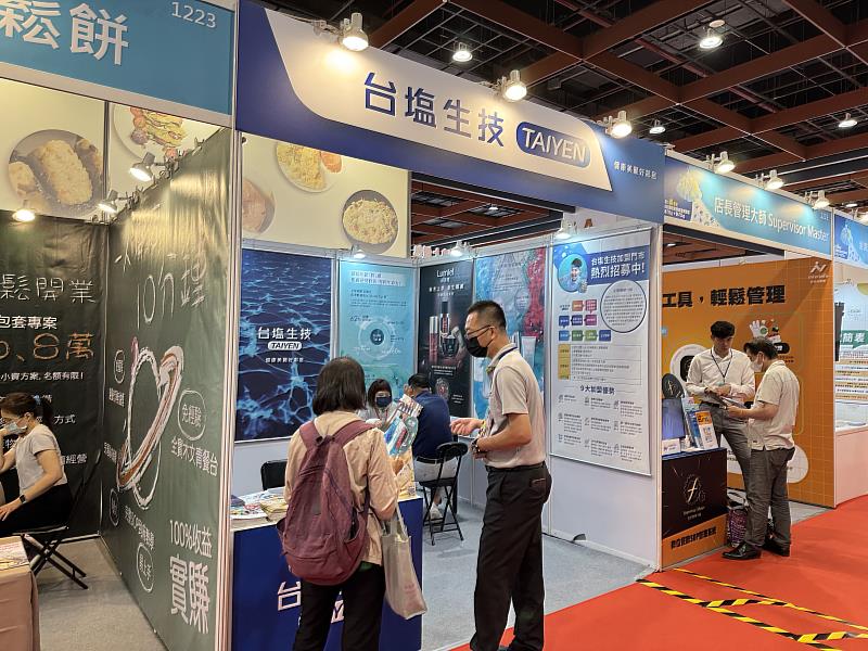台塩生技6月20日至23日於台北世貿設櫃,歡迎前往加盟展1221櫃位洽詢,開創健康產業加盟新起點。