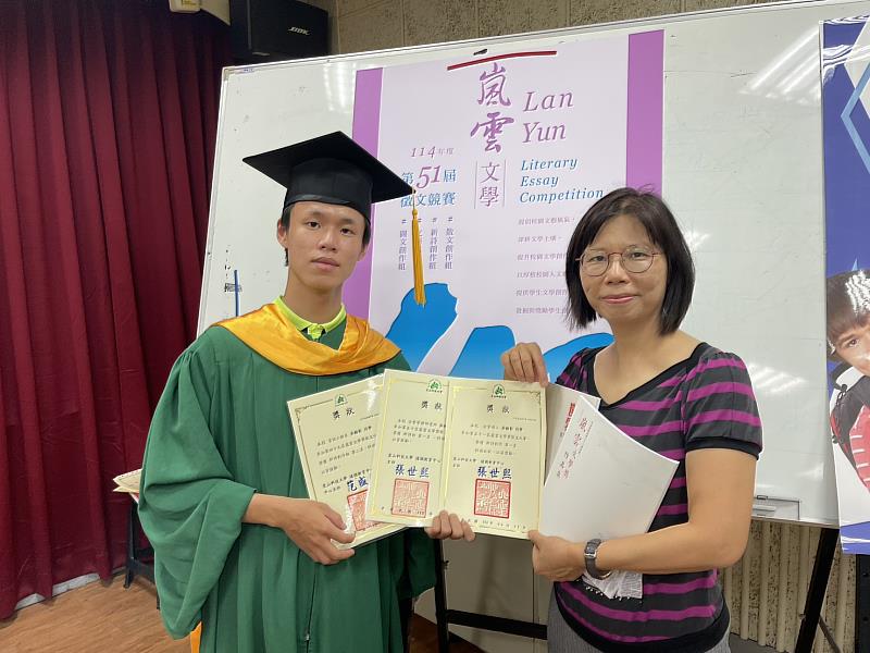 吳翰彰(左)獲得連續兩屆嵐雲文學獎新詩創作組第一名，與指導老師林麗紅(右)合影