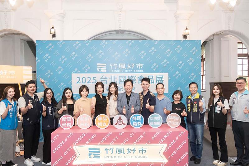 「竹風好市」6/25前進台北國際食品展 ,代理市長邱臣遠與6家竹市知名品牌業者共同點亮「竹風好市」品牌LOGO。