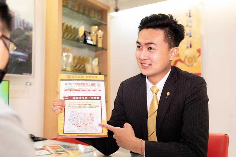 永慶房屋的科技服務不只讓購售屋更便利,也確保房市資訊更透明,讓消費者更安心。
