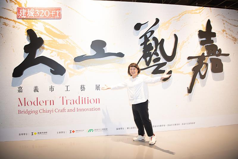 0_黃敏惠市長邀請大家來參觀大工藝嘉站覽 (1)