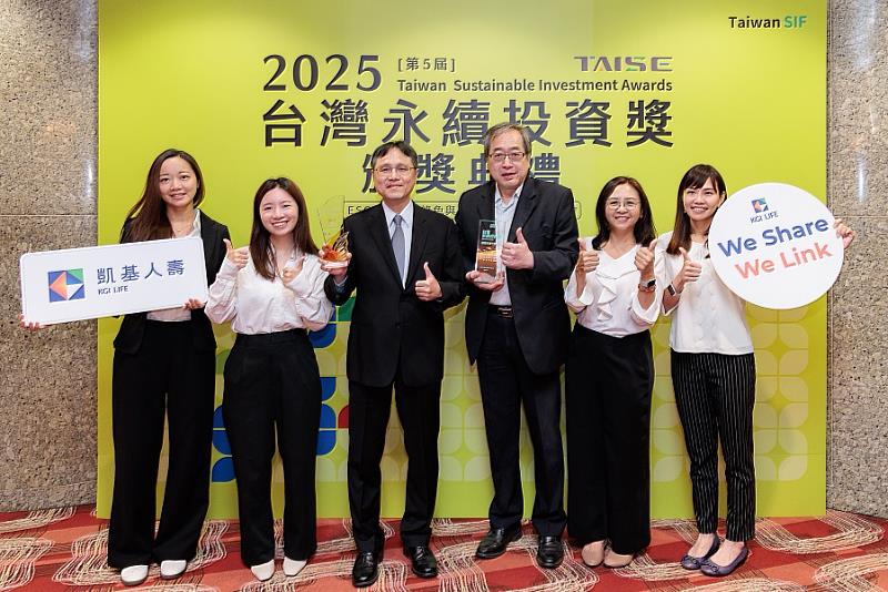 圖說2：創歷年佳績！凱基人壽積極響應國際永續趨勢，實踐責任投資有成，獲台灣永續投資獎四項肯定，由林紹華執行副總經理(左三)率領團隊共享榮耀。