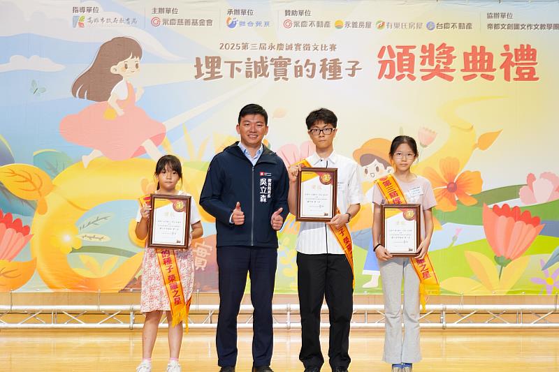高雄市政府教育局長吳立森與前三名獲獎學生合影。