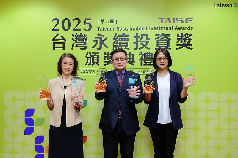 台灣永續能源研究基金會舉辦「2025第五屆台灣永續投資獎」,富邦投信、富邦人壽、富邦證券皆獲頒各組別最高殊榮「機構影響力-典範獎」,獲獎數共達11項創新高。照片左起為富邦人壽副總經理楊蒨如、富邦投信代理總經理陳世宗、富邦證券資深副總經理胡世芬。