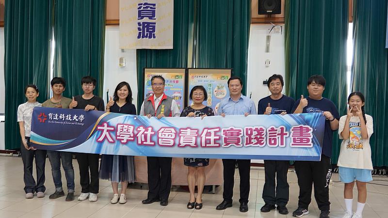 育達科大近年推動大學社會責任實踐計畫成果豐碩