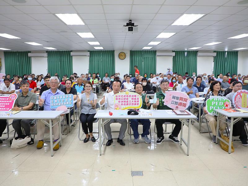 嘉義縣全面強化動物防疫防護網 守護臺灣成為亞洲唯一3大豬病非疫國