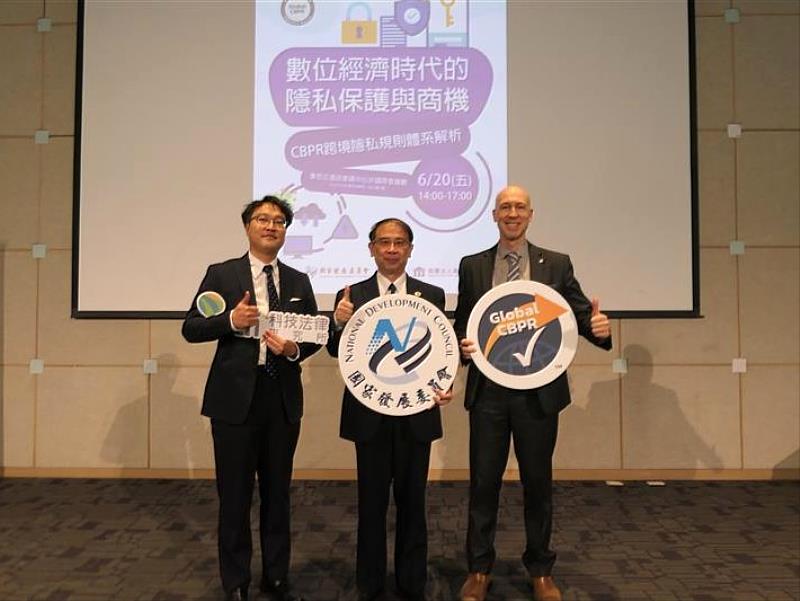 圖一：開場嘉賓合影，左至右分別為資策會林冠宇主任、國發會法制協調處林豐文處長及美國在臺協會柯思遠（Christian Koschil）商務官。