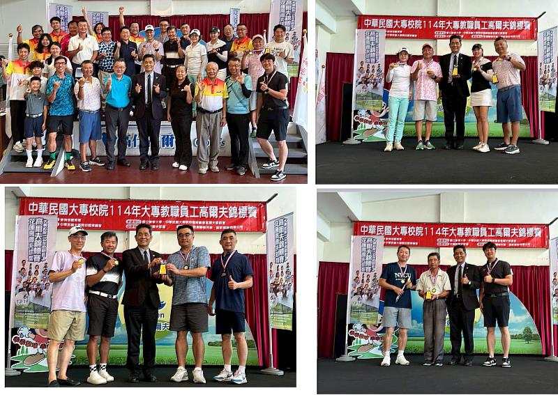 閉幕典禮大合照(左上)、團體季軍–臺北市立大學(右上)、團體冠軍–銘傳大學(左下)、團體亞軍–國立陽明交通大學(右下)。
