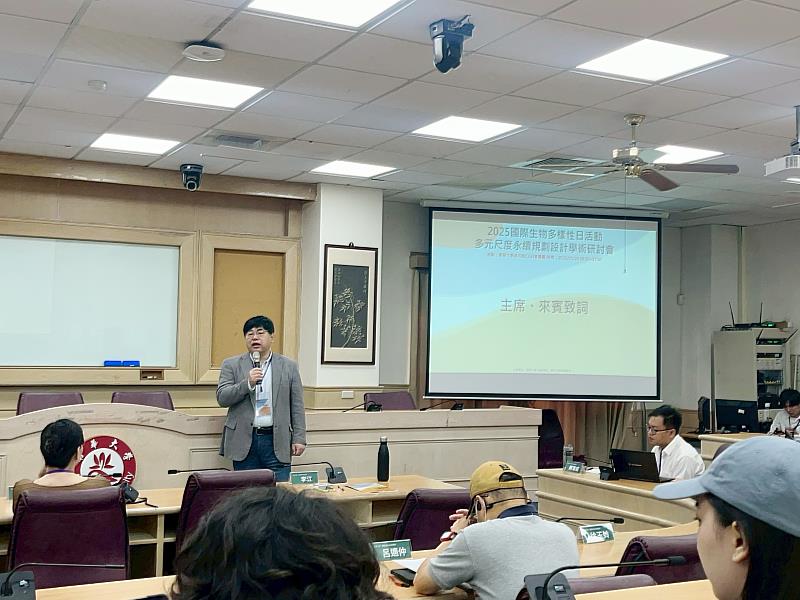 南華大學建築系舉辦「2025國際生物多樣性活動-多元尺度永續規劃設計學術研討會」，李江主任開場致詞。