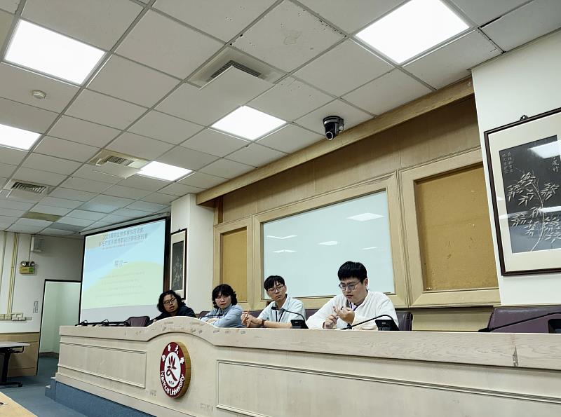 南華大學建築系舉辦「2025國際生物多樣性活動-多元尺度永續規劃設計學術研討會」，場次一發表者綜合座談。