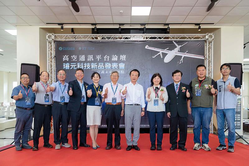 璿元科技發表新品，翁章梁期許無人機國家隊持續壯大