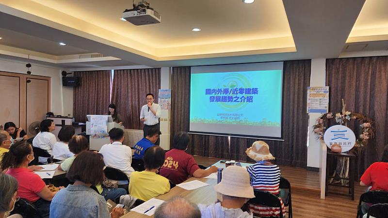 114年度在地策略聯盟會議「我們的節能時代」 匯集節能共識 凝聚在地力量