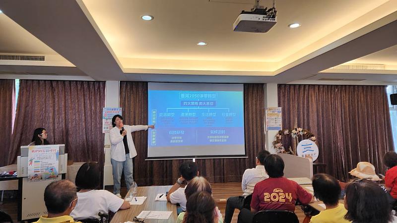 114年度在地策略聯盟會議「我們的節能時代」 匯集節能共識 凝聚在地力量