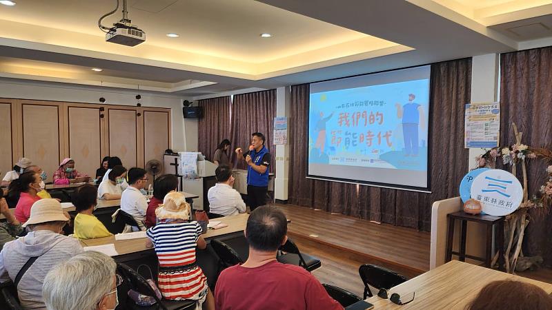 114年度在地策略聯盟會議「我們的節能時代」 匯集節能共識 凝聚在地力量