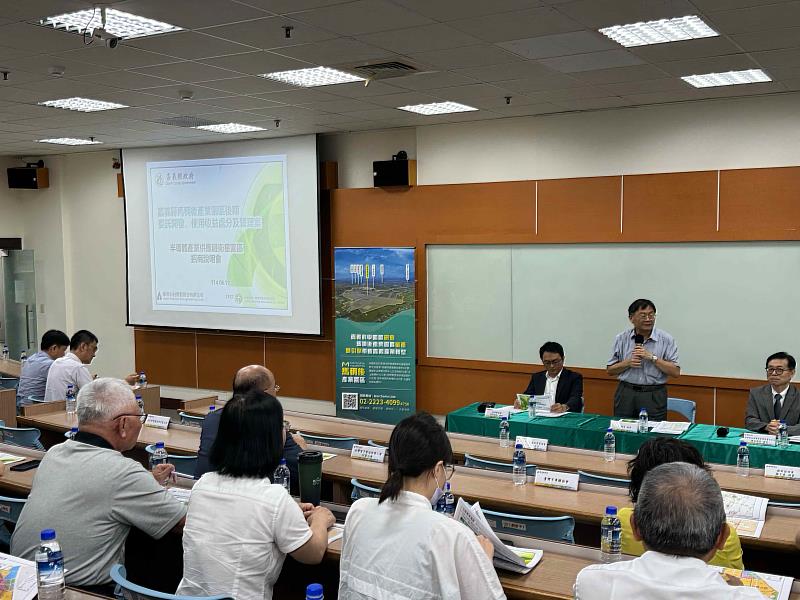 馬稠後半導體產業供應鏈衛星園區招商啟動,歡迎廠商來嘉設廠