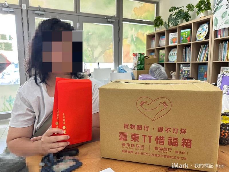 儲蓄翻轉未來!臺東「兒童及少年未來教育與發展帳戶」三大獎勵助家庭穩定儲蓄