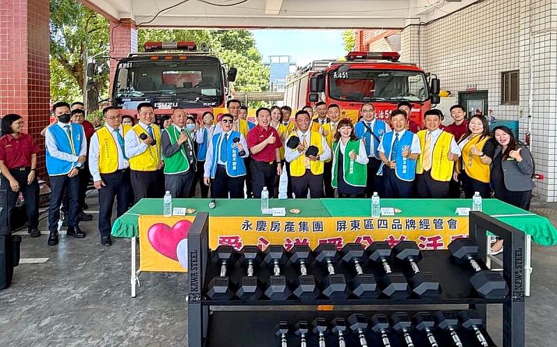 永慶加盟四品牌屏東經管會捐贈體能訓練設備給屏東縣政府消防局第一大隊長治分隊，為消防人員打底基礎體能(永慶房產集團提供)