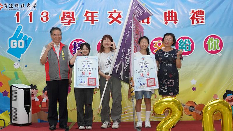 育達科技大學吳菊校長(右1)頒發社團評鑑優等獎