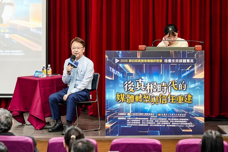 擁有40年媒體資歷的李四端，提醒大家學習說故事的能力，才能把新聞做得更好(中華文化推廣協會提供)