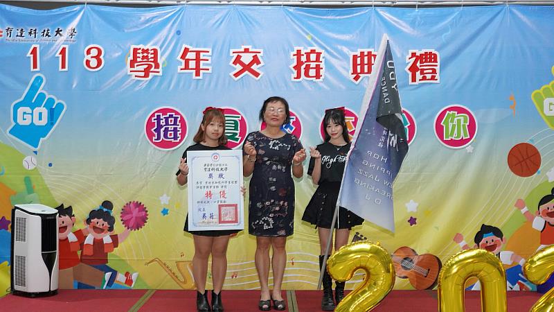 育達科技大學吳菊校長(圖中)頒發社團評鑑特優獎