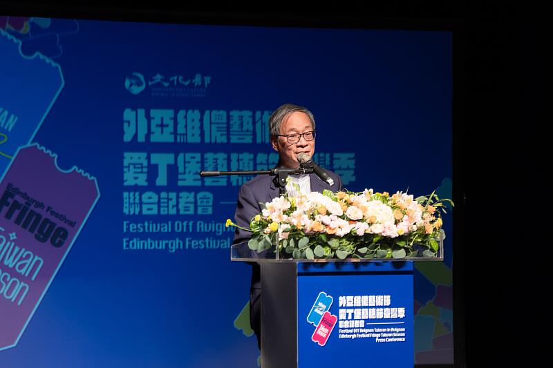 文化部長李遠表示，在與外交部推動的「歐洲臺灣文化年」整體策略中，將外亞維儂與愛丁堡兩大藝術節，作為歐洲文化布局的重要亮點。