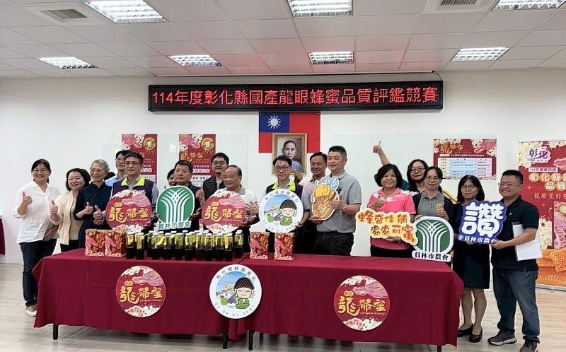 龍爺蜜評鑑