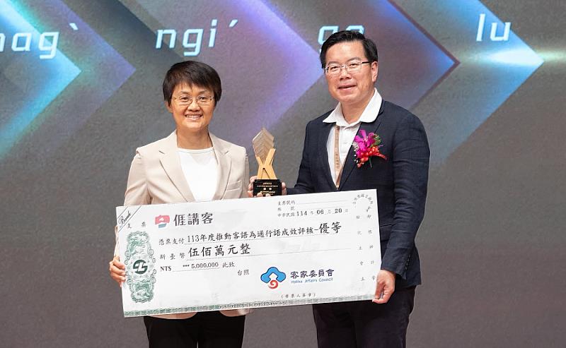 圖1 客委會感謝各縣市政府和鄉鎮公所積極推動客語,在公部門領域展現良好成果(本年度縣市政府層級最佳單位為苗栗縣政府獲得「優等」)