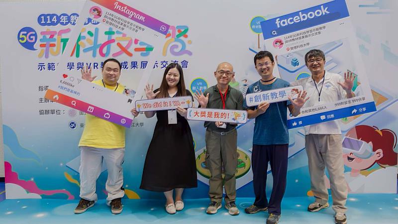 新竹市5G新科技示範學校團隊交流分享。