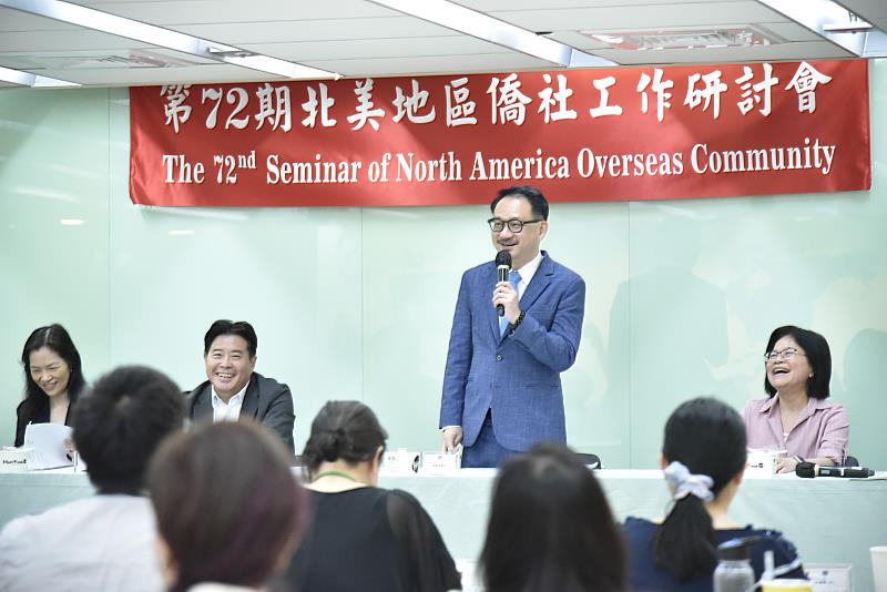 僑務委員會副委員長阮昭雄主持綜合座談