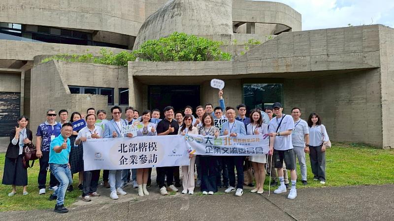 一同參訪台灣博迪具有設計感的Won.House
