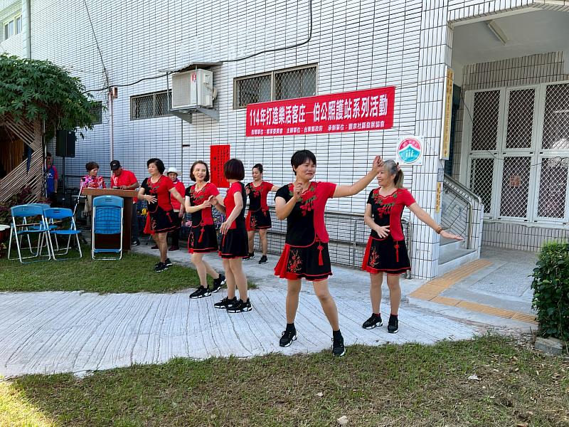 社區共好 在地長者照護 關山照護再+1！豐泉伯公照護站活力揭牌