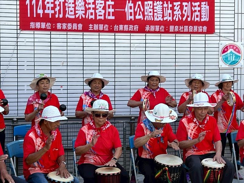 社區共好 在地長者照護 關山照護再+1！豐泉伯公照護站活力揭牌