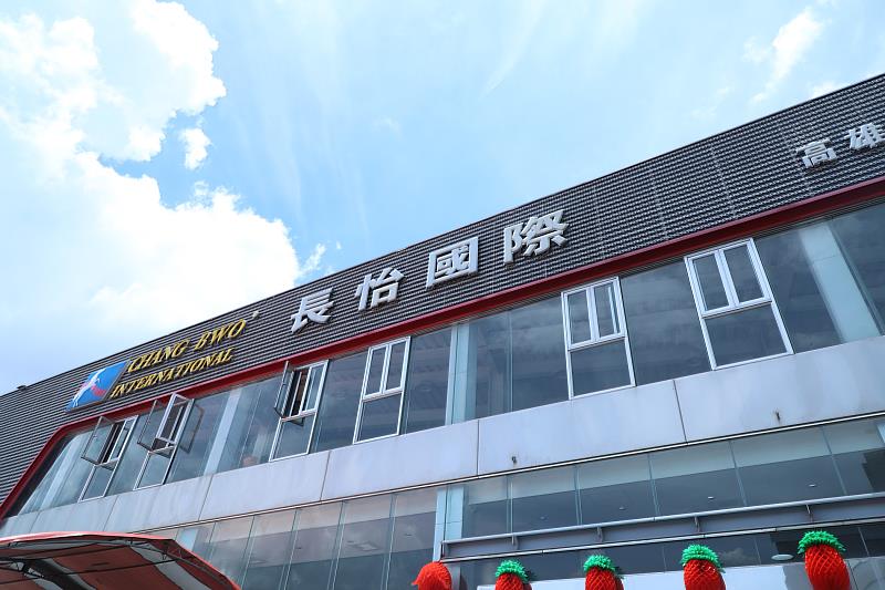 0_黃敏惠市長為長怡國際開幕剪綵 (4)
