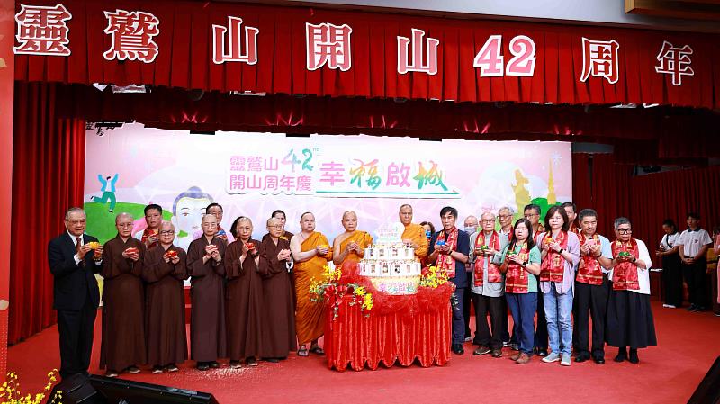 3、大家共切蛋糕同祝靈鷲山42周年生日快樂！（靈鷲山佛教教團提供）