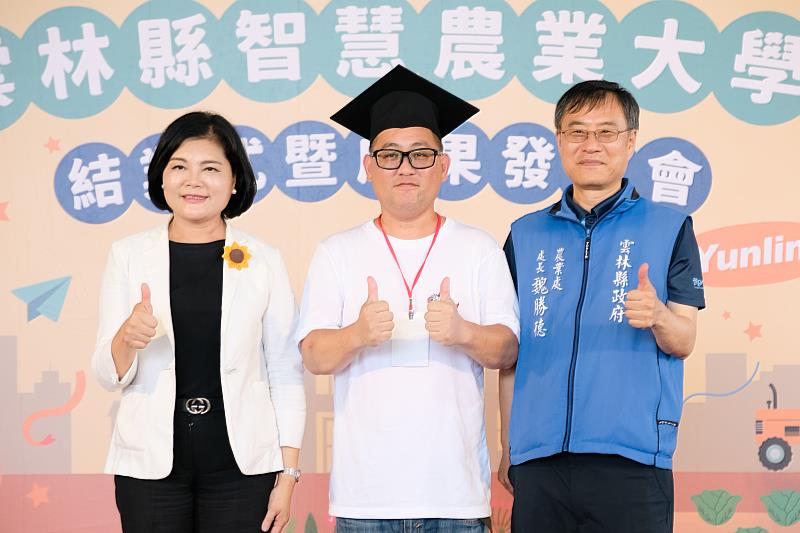 雲林縣政府張麗善縣長(左)、雲林縣政府農業處魏勝德處長(右)與優秀學員代表-廖竑亮(中)合影.