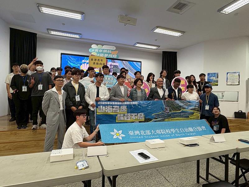 「山海為席,議聲不息」 臺東縣府首度辦理東部校園自治交流活動 開啟青年公共參與新篇章